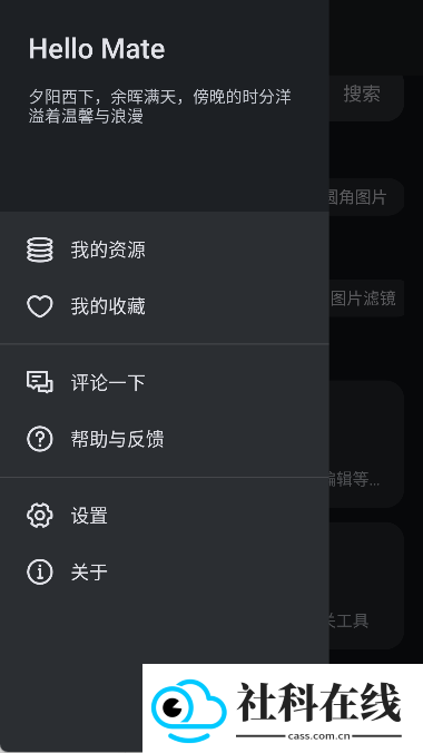 粒子工具
