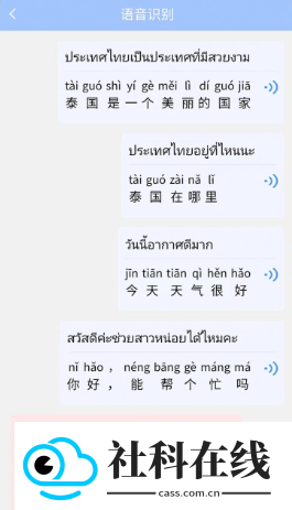 诚帮出行
