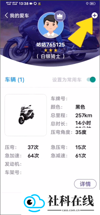 咕咕行