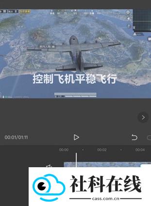 剪映