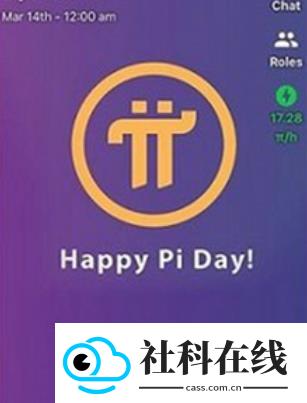 PI浏览器1.171