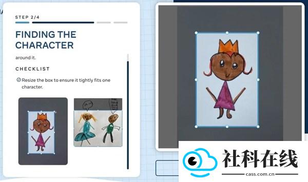 animated drawings手机版