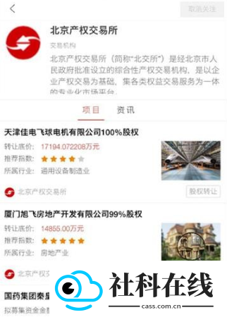 塔米狗