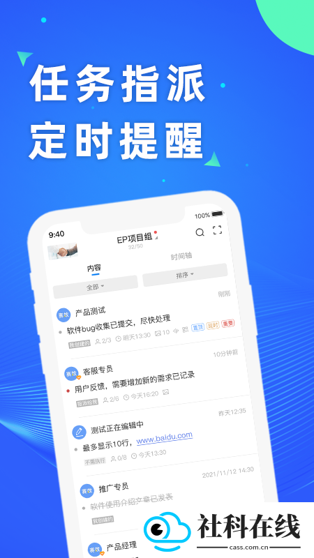 赛效