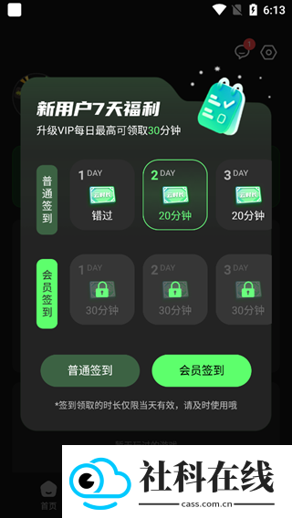 格来云游戏