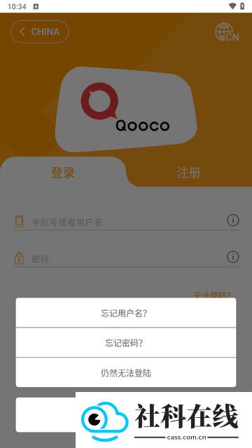 大声说英语