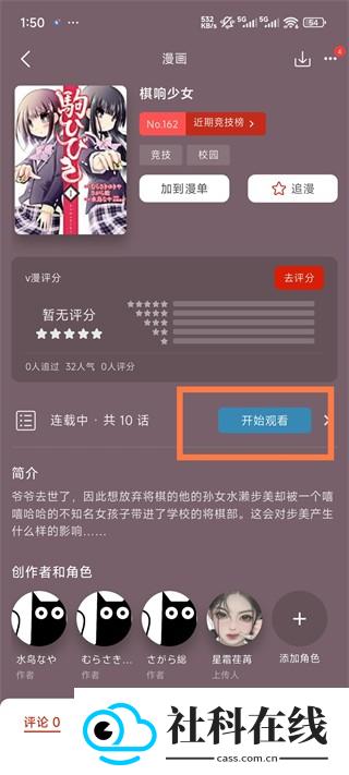 vomicmh.com