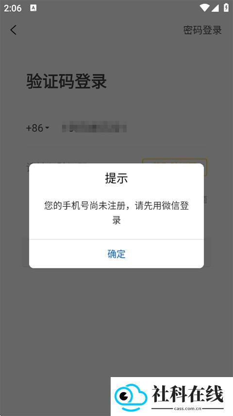 桃朵app