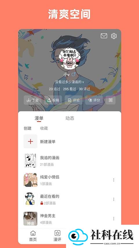 vomicmh.com
