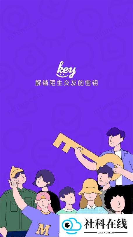 keychat