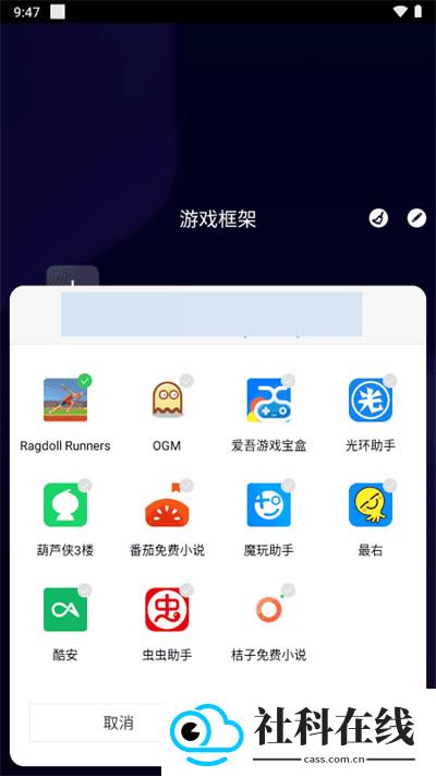 咖啡框架辅助器