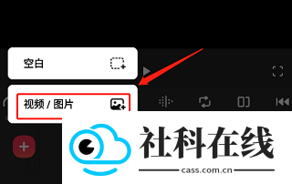 inshot视频编辑
