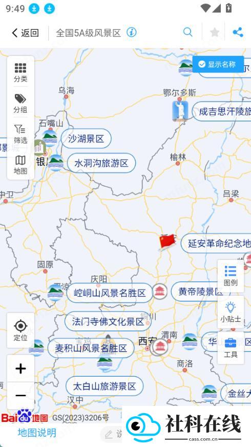 兰图绘