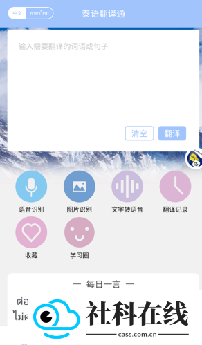 诚帮出行