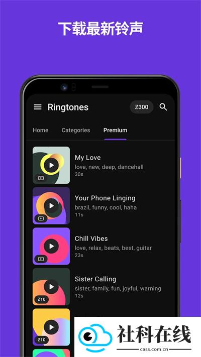 Zedge