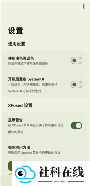 iconify汉化版