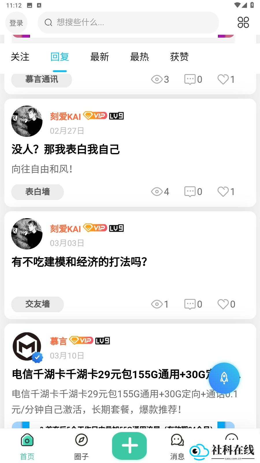 慕青阁