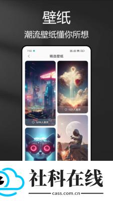 绘图壁纸