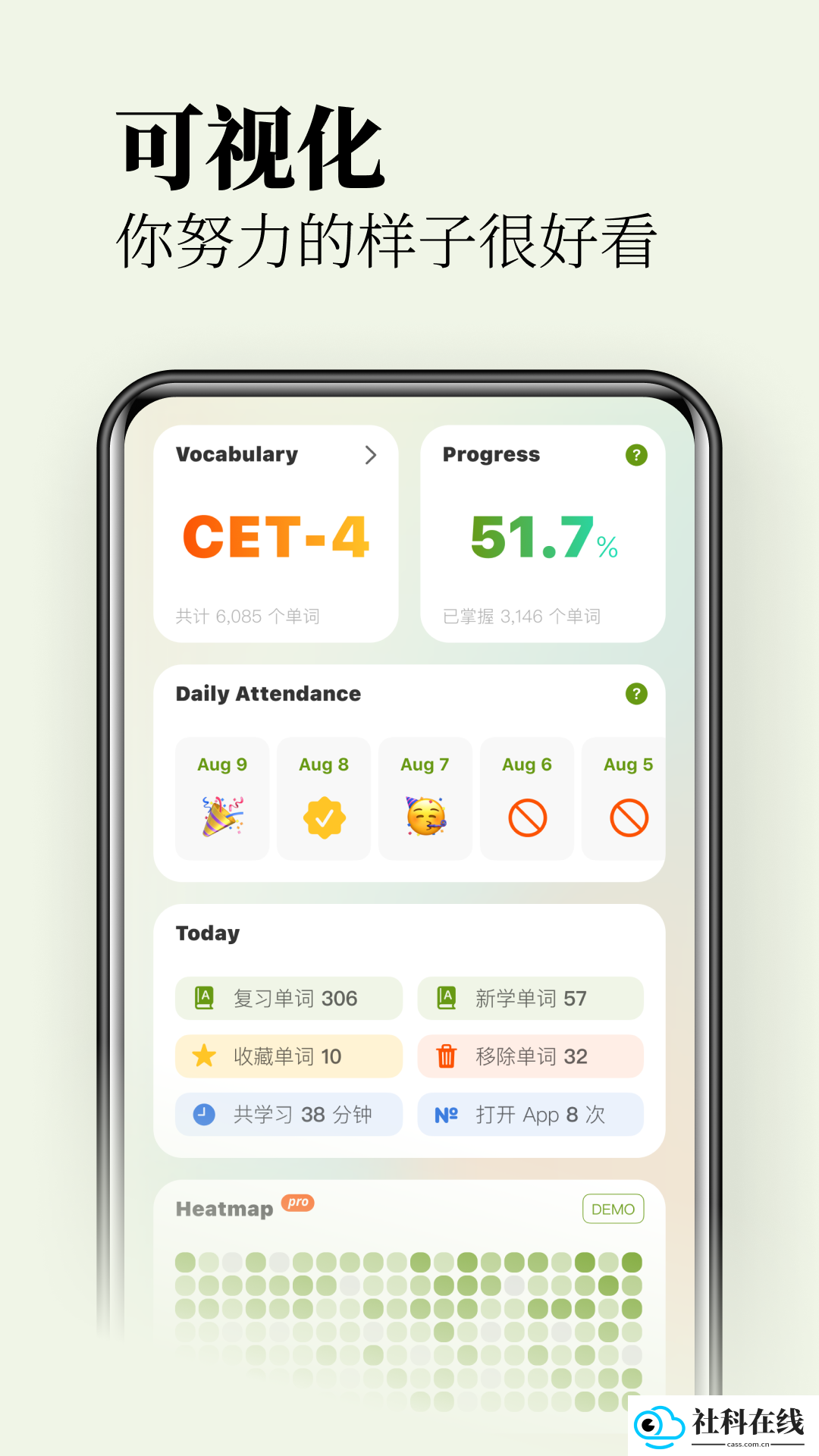 无痛单词app