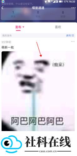半次元