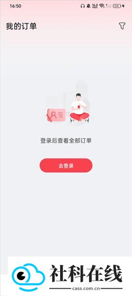 软件怎么用配图2