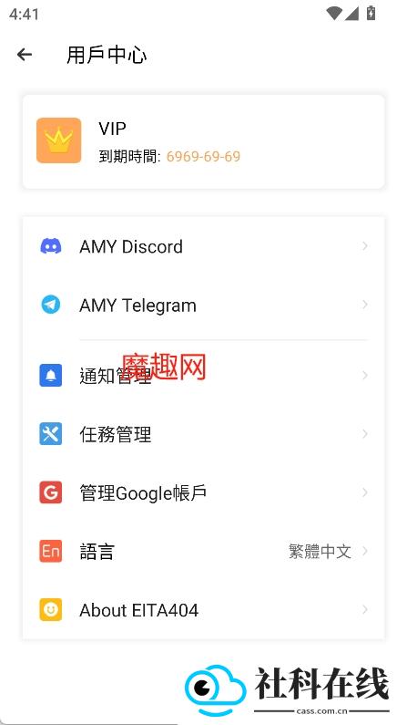 三七通用框架