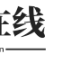 面具root权限开关