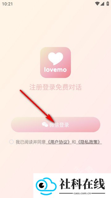 lovemo