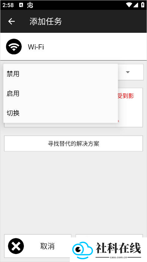 NFC工具
