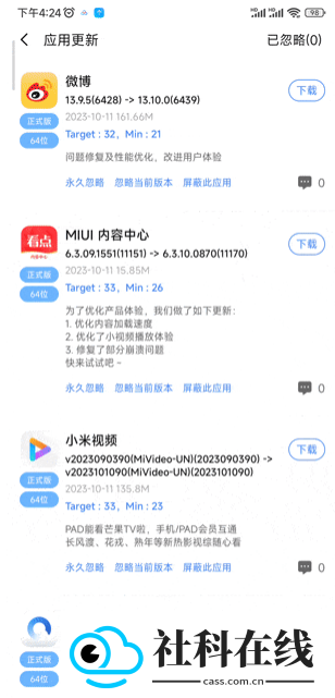 AppShare