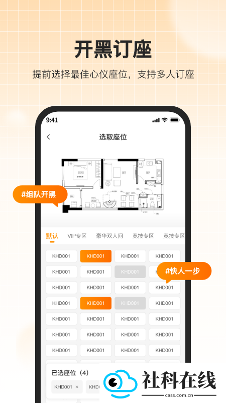 去上网