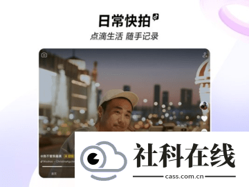 抖音hd平板专用版
