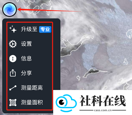 Zoom Earth中文版