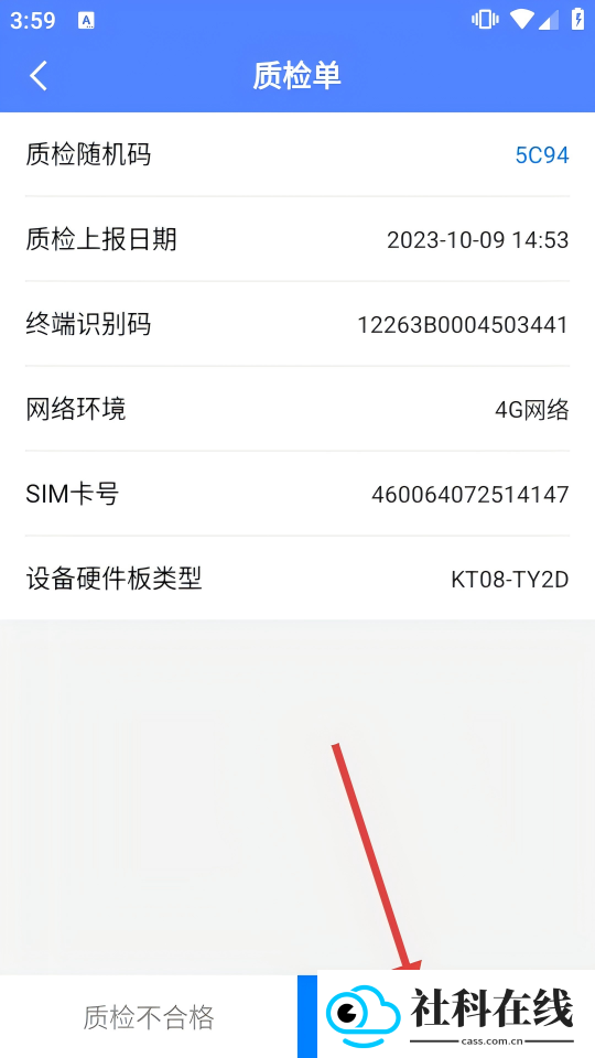 电梯调试工具