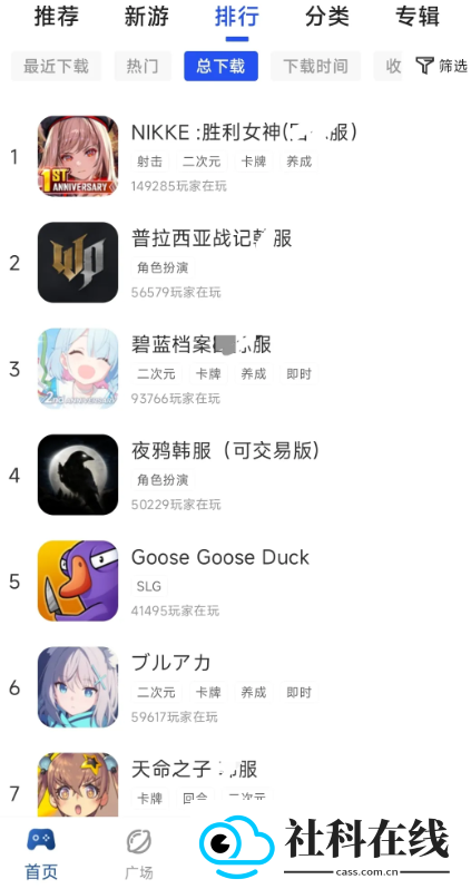 apkhub