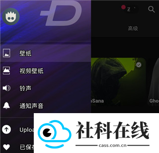 Zedge