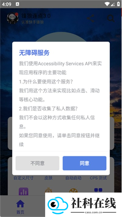 锋狼5.0暴龙版