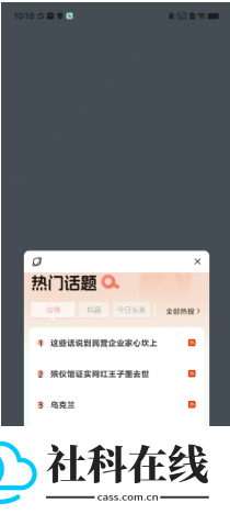 365极速浏览器