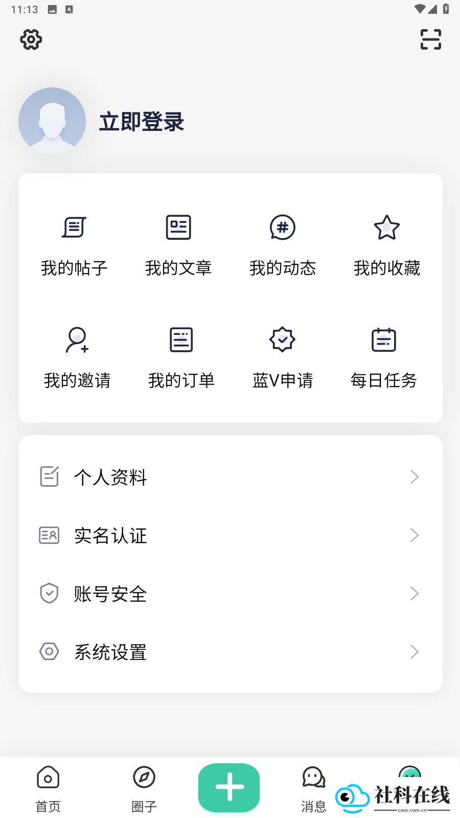 慕青阁