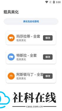 lx画质助手120帧