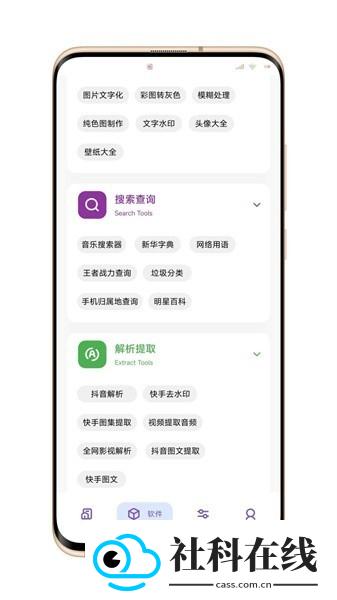 晴空Pro
