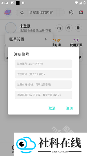 桃枫助手