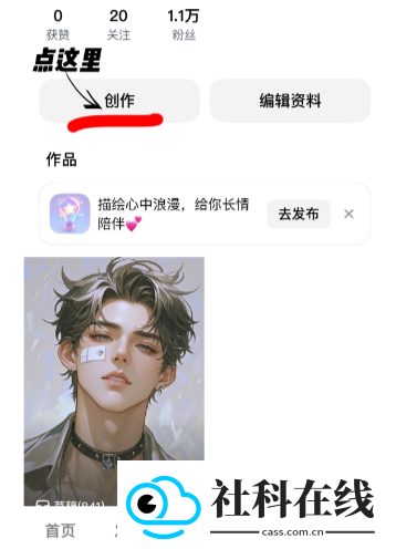 猫箱1.32
