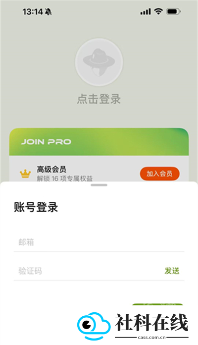 无痛单词app