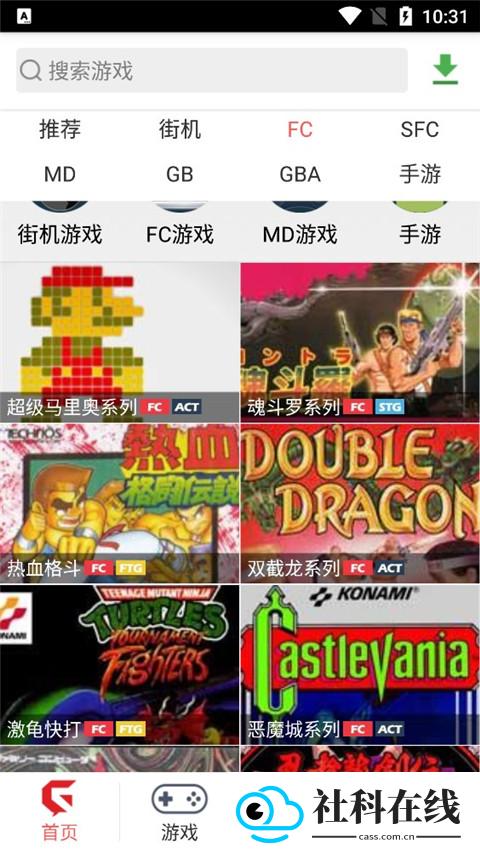 游聚游戏平台