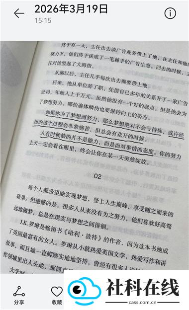 全局复制工具