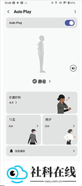 Sound Connect软件使用方式-4