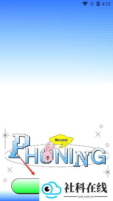 phoning
