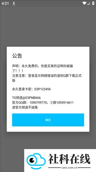 神瞳超自然直装