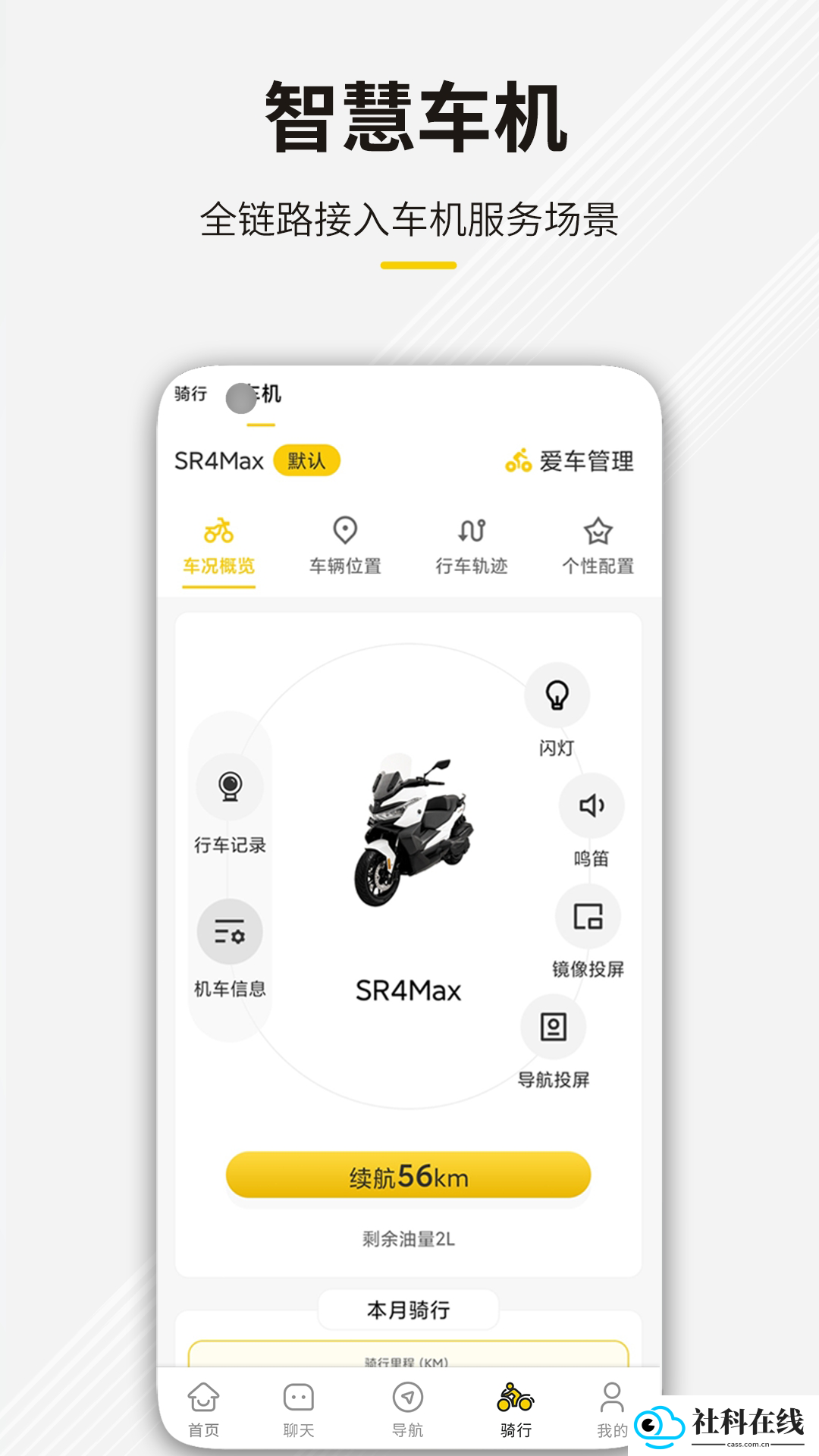 咕咕行
